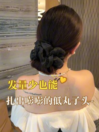适合发量少的百搭显发量的低丸子头教程 优雅女性的精致低丸子头,教你如何用发圈提升气质!戴上真的很显发量0#超显气质的千金感丸子头 #超出片的夏日出游发型 #夏日不费力一周穿搭合集 #夏日穿搭必学技巧 #抖音风格实验室