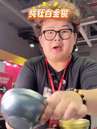 捏得到厚度的防烫碗 #美食vlog #必吃榜 #碗 #纯钛