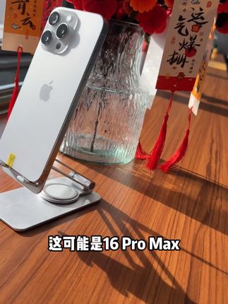 苹果16Pm现在直降新低价!!! #精品二手手机 #数码产品 #二手手机怎么买 #iPhone #好物推荐🔥