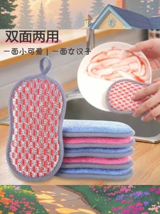 在家经常做饭的,一定不要错过这款双面两用海绵擦,不伤手不伤锅#厨房清洁 #海绵擦 #污渍轻松去除 #厨房好物