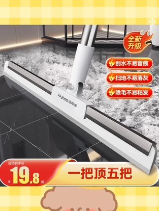 佳帮手硅胶魔术扫把刮水刮地干湿两用浴室专用扫水神器扫拖一体#硅胶扫把 #干湿两用 #浴室清洁 #扫拖一体 #佳帮手好物