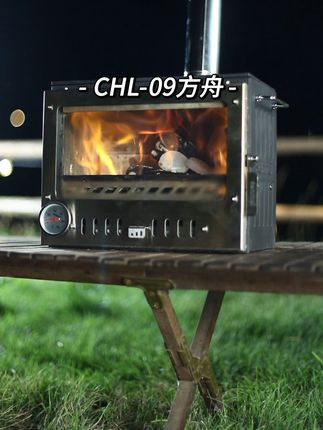 森美CHL-09方舟 #户外#露营干货#森美户外#远离城市的喧嚣#治愈系风景