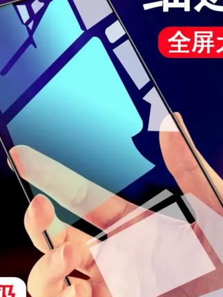 适用于vivo【s30/s20/s19/s18e/s16e/s15/s12/s10】细边高清钢化膜#vivos30钢化膜 #vivos20钢化膜 #vivos19钢化膜 #手机贴膜 #钢化膜