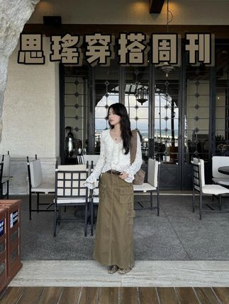 牛仔裙的穿搭Look #Seyora思瑶 #牛仔裙 #穿搭 #穿搭技巧