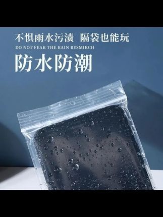 一次性手机防水袋外卖小哥必备推荐 #外卖小哥 #一次性手机防水袋 #手机防水袋 #外卖防水袋暴雨天专用 #手机防水袋推荐