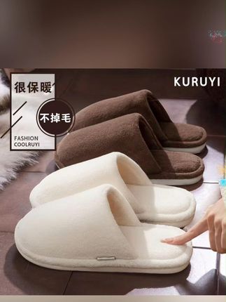 酷如 意静音防滑棉拖鞋女士冬季情侣室内居家亲肤保暖不掉毛棉拖男#酷如意静音防 #防滑#拖鞋 #保暖 #不掉毛