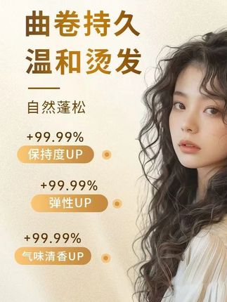 在家就可以烫的羊毛卷,操作简单容易上手,姐妹们,赶紧试起来吧#在家烫发 #羊毛卷 #烫发 #美出新高度 #卷发教程