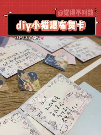 感觉你会喜欢所以我就买了,原来爱意都藏在细节里 #七夕礼物 #七夕我想对你说 #礼物 #惊喜跟礼物都是来自爱你的人 #贺卡