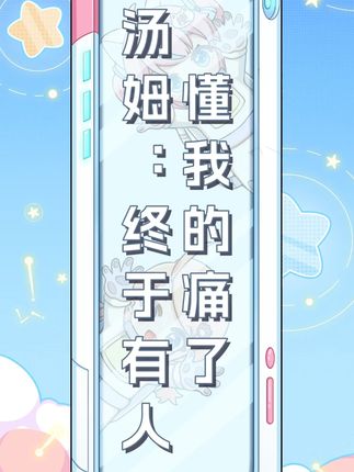 以为中风了,没想到中招了 #万万没想到 #猝不及防 #搞笑 素材来源:@赵村长