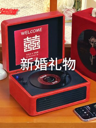 这么好看的新婚礼物当然要送给我的女孩啦! 她收到后肯定会超级开心#新婚礼物 #闺蜜结婚送什么 #新婚礼物送新人 #CD机 #新婚礼物闺蜜