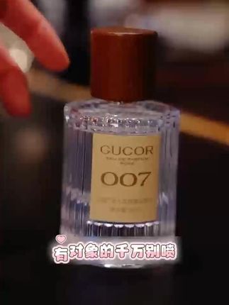 浓?不舒服?看这一款不输给大牌的香水,不浓贼好闻 #香水#好闻的味道 #香水推荐