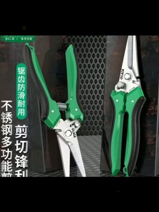 万用宝锯片木工通用多功能锯片修边开口型耐磨工具金属万用宝锯片 #万用宝锯片 #高性能实用工具 #万用宝 #木工工具 #多功能锯片
