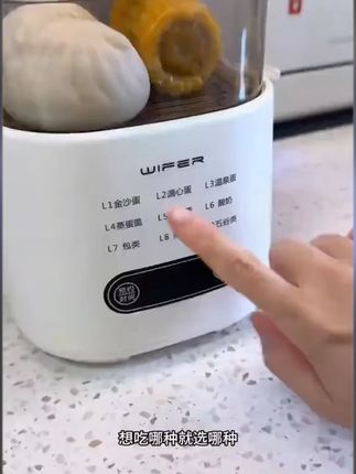 有了这个#煮蛋器 早餐变得简单多了,下煮鸡蛋上蒸粗粮包子,自带预约功能,各种蛋轻松搞定太方便了#煮蛋神器  #厨房小家电