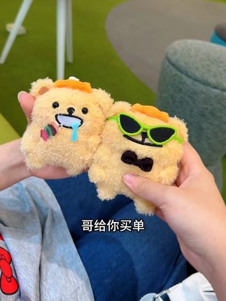 虽然男友嘴欠但是送的情侣挂件真的可爱 #小熊虫 #少女心好物 #情侣挂件 #可爱到爆炸💥