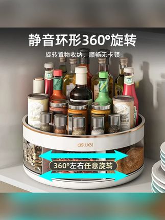 厨房调料盒一体旋转调料置物架台面多功能料油盐酱醋瓶调味料收纳#调料盒 #调料盒置物架 #调料盒收纳架 #置物架 #台面置物架