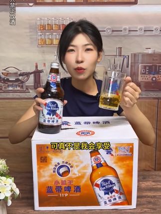 谁家冰箱还没有大容量的啤酒快来! 蓝带小蓝王640毫升大容量,酒精度4.3,原麦汁11度,聚会喝酒就喝这个#蓝带  #啤酒  #酒水搬运工  #好喝不贵  #微醺时刻