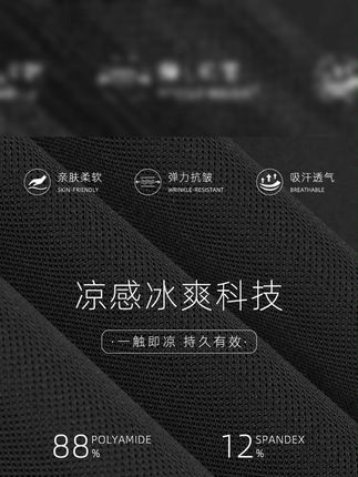 【冰感不闷热】#好物推荐🔥 #品质男装 #夏季新款 #夏季必备 #polo衫 海澜之家25夏新凉感抗菌防螨免烫短袖POLO衫男士透气