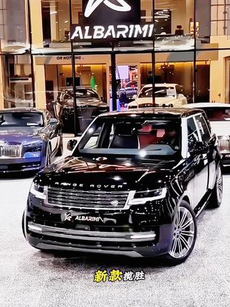 路虎新揽胜行政版专用 中控拓展坞 + 无线充电器伸缩线改装配件