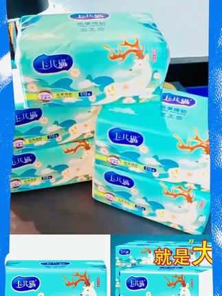 #家用抽纸 #家用抽纸推荐 #家用抽纸纸巾 #家用抽纸大包 #家用抽纸分享