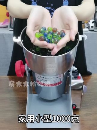 大容量粉碎机,轻松研磨药材五谷杂粮,超实用! #大功率粉碎机 #不锈钢研磨机 #药材磨粉机 #大功率磨粉机 #大容量粉碎机