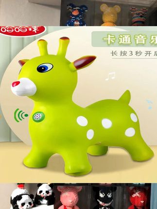 哈哈球跳跳鹿小鹿叮当宝宝防摔加大加厚儿童骑坐玩具婴幼儿跳跳鹿 #跳跳马 #益智玩具 #儿童礼物