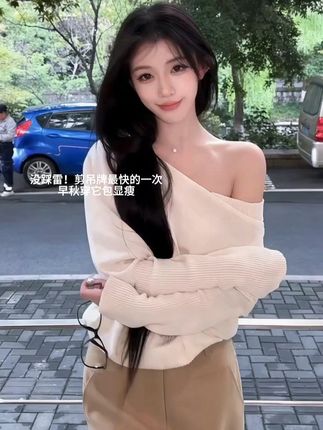 #早秋不费力显贵穿搭 #如果上班都穿流光高智风 #早秋显身材平价上衣合集 #2025年秋季都流行穿什么 #秋季穿搭cleanfit杀回来了