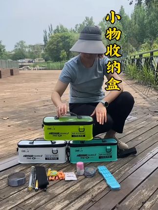 小物钓的钓友都在入手这款小物钓收纳盒 #小物钓 #小物钓玩家 #渔具用品 #渔具热门 #钓鱼人就是这么疯狂