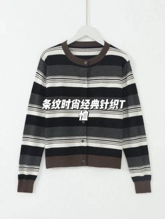 几里与麻 条纹时尚经典针织T恤 条纹时尚经典针织T恤 谁穿谁好看 #几里与麻 #通勤搭配 #日常搭配 #时尚女装