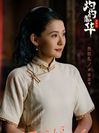 褚韶华让药铺生意涨了五成,还发现陈二顺在账上动手脚 #灼灼韶华