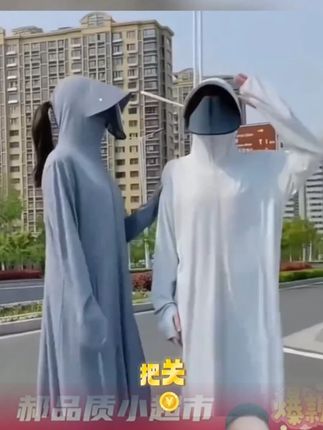 小个子防晒衣女夏2024新款中长款防紫外线冰丝透气骑车修身防晒服#小个子防晒衣 #小个子防晒衣外套 #修身防晒服 #冰丝防晒服 #防晒衣