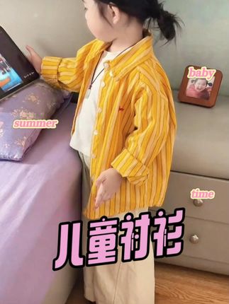 儿童衬衫条纹长袖衬衫#儿童衬衫 #潮童必备 #秋季穿搭 #高品质童装 #出游穿搭