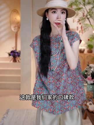 【和合如意】新中式国风上衣时尚休闲百搭宽松显瘦夏季清凉中式好物@易大嫂国风穿搭号 @易大嫂国风定制女装19:00开播 #国风上衣 #新中式穿搭 #穿出高级感 #显瘦穿搭 #百搭上衣