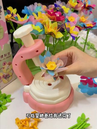 七夕节不指望她爸送花了,现在反而喜欢女儿给我制作的有心意的一朵朵“永生花”#儿童玩具#手工玩具#女孩玩具#童年玩具#手工diy