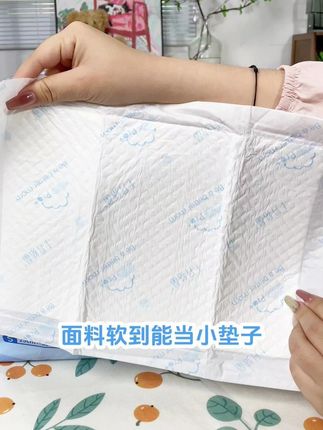 给新生儿换尿布时铺一片,再也不用担心刚脱尿不湿就尿一床。 #隔尿垫 #新生儿 #母婴 #待产包