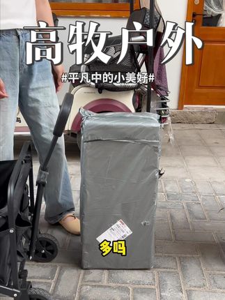 容量大,收纳起来体积又小的露营车你不进来看看吗? #户外露营 #便捷出行