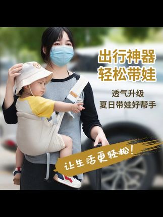 依倍纳宝宝背带外出抱娃神器解放双手婴儿坐凳腰凳多功能四季包巾