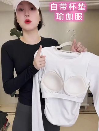 #瑜伽长袖 #上衣 #运动上衣 #瑜伽服
