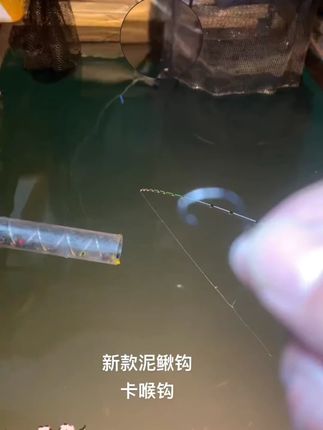 新款泥鳅钩,脱钩跑鱼率大大降低,奇形怪状专钓大嘴巴鱼….