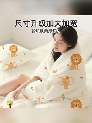 无印良品一次性床品四件套床单被罩枕套隔脏旅行酒店床上用品#无印良品床上四件套 #一次性床品四件套 #床单被罩四件套 #旅行床上四件套 #旅行必备