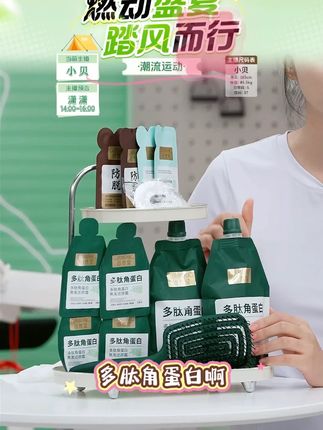 固堂推荐多肽角蛋白还原霜修护发素柔顺发膜 #超便宜超划算 #发膜 #多肽角蛋白 #护发素 #发丝受损