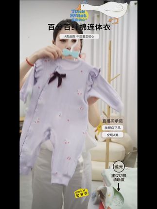 婴儿连体衣春秋新款女宝宝衣服秋装纯棉新生儿外出服初早秋公主服