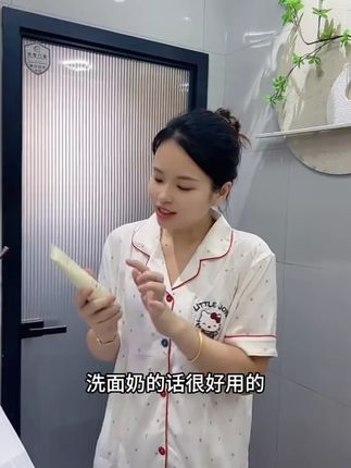 到手2支氨基酸净透美肌洁面乳洗面奶不紧绷深清洁不假滑不油腻 到手2支氨基酸净透美肌洁面乳洗面奶不紧绷深清洁不假滑不油腻 需要的直接安排,学生党也可以放心用哦 #氨基酸洗面奶