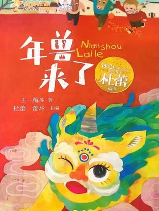 【获奖名家】中国当代儿童文学获奖作家精品书系10册小学生必读#获奖名家绘本 #小学生必读 #小学生必读书籍推荐 #精品书 #中国当代儿童文学获奖作家精品书