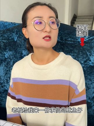 #鱿鱼仔 这个鱿鱼仔太好吃了,小孩也都爱吃!还能切片当个下酒菜#鱿鱼麻辣