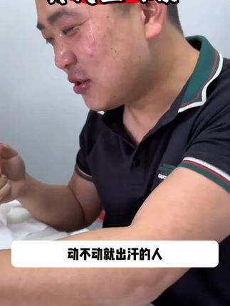 动不动就满身大汗的,这个汤收藏好!#黄芪 #五味子 #麦冬 #止汗 #无限回购的宝藏单品