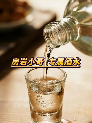 #白酒#酒文化#杏花村#好物推荐🔥