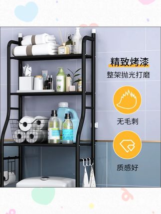 卫生间马桶置物架坐便器架子落地浴室洗浴用品上方收纳架免打孔#马桶置物架 #卫生间收纳 #免打孔 #落地架 #洗浴用品