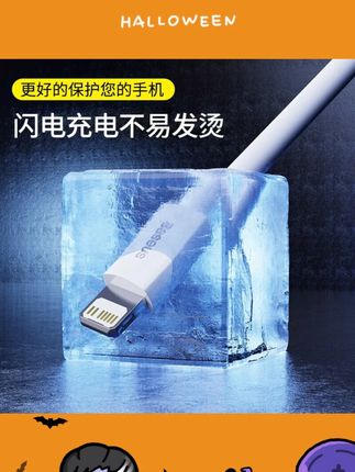 倍思20W快充数据线适用于苹果华为type-c连接iphone充电器套装#快充数据线 #倍思充电 #苹果华为通用 #充电器套装 #typec数据线