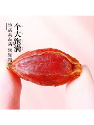 大黄栀子栀子茶盐焗卤肉上色泡茶美食色泽#栀子 #好吃不贵  #美食天天有想吃跟我走 #美味佳肴等你来 #舌尖上的美食