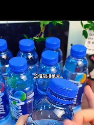 脉动维生素饮料多口味可选600ml*15瓶出游做运动饮料必备